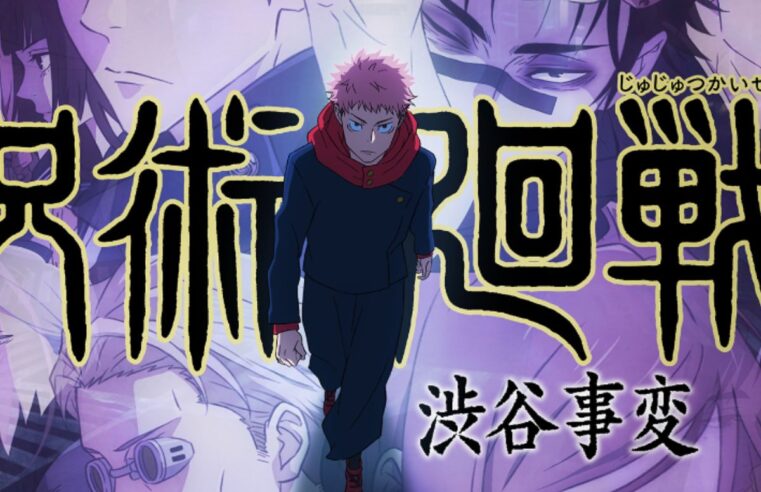 Jujutsu Kaisen terá terceira temporada? Tudo sobre o futuro do anime