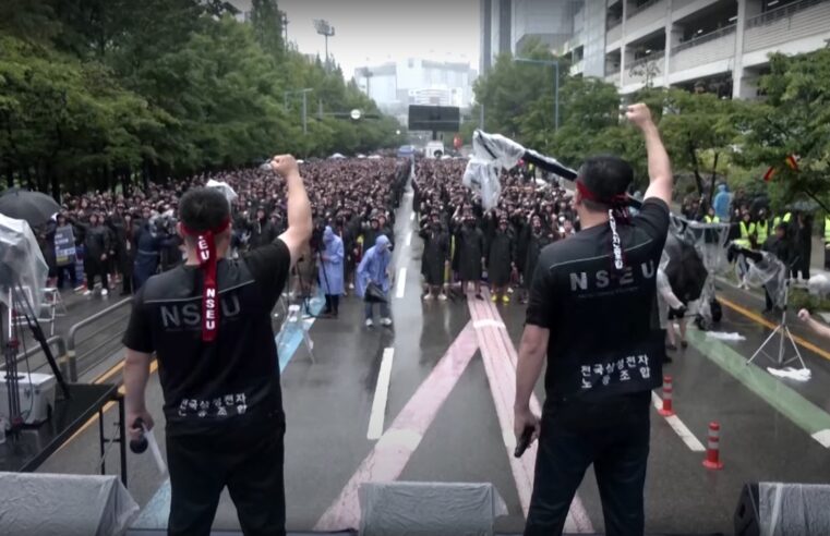 Funcionários da Samsung entram em greve por tempo indeterminado na Coreia do Sul