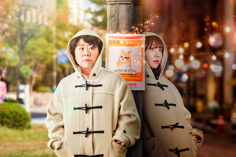 5 doramas que estão bombando para assistir na Netflix