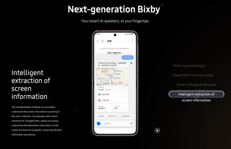 Samsung apresenta nova geração da Bixby turbinada com IA e mais funções