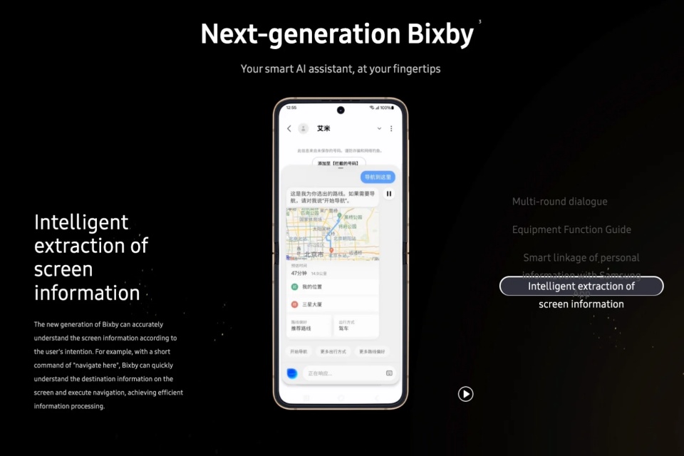 Samsung apresenta nova geração da Bixby turbinada com IA e mais funções