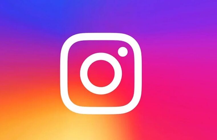 Instagram: como saber quem não me segue de volta?