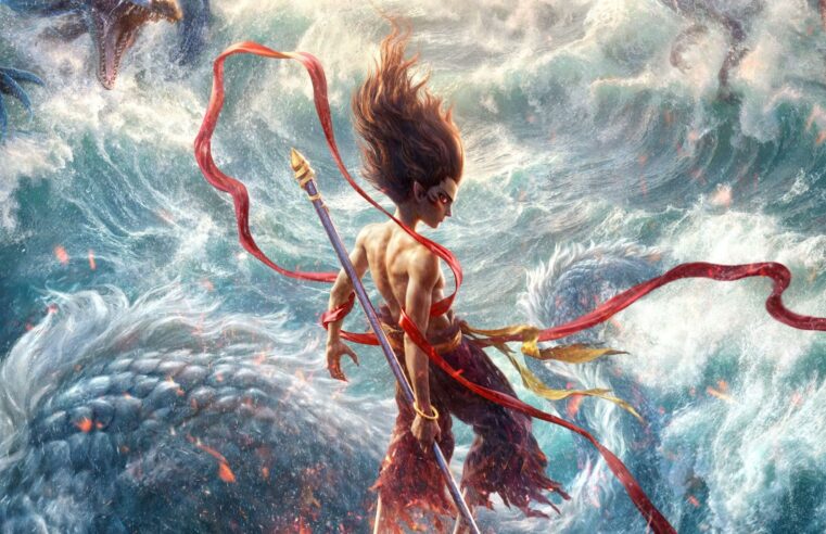 Ne Zha 2: trailer, sinopse e onde assistir o 5º filme de maior bilheteria de todos os tempos